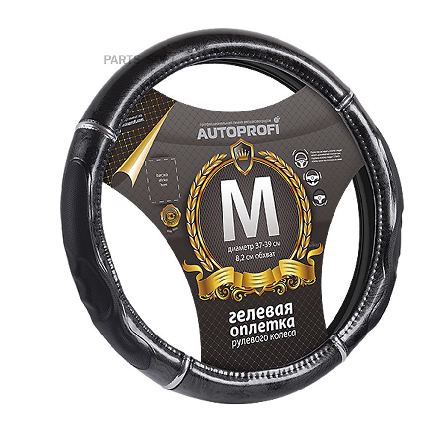 Оплетка на руль M "AUTOPROFI" натуральная кожа, мрамор (гелевый наполнитель) - AUTOPROFI None None